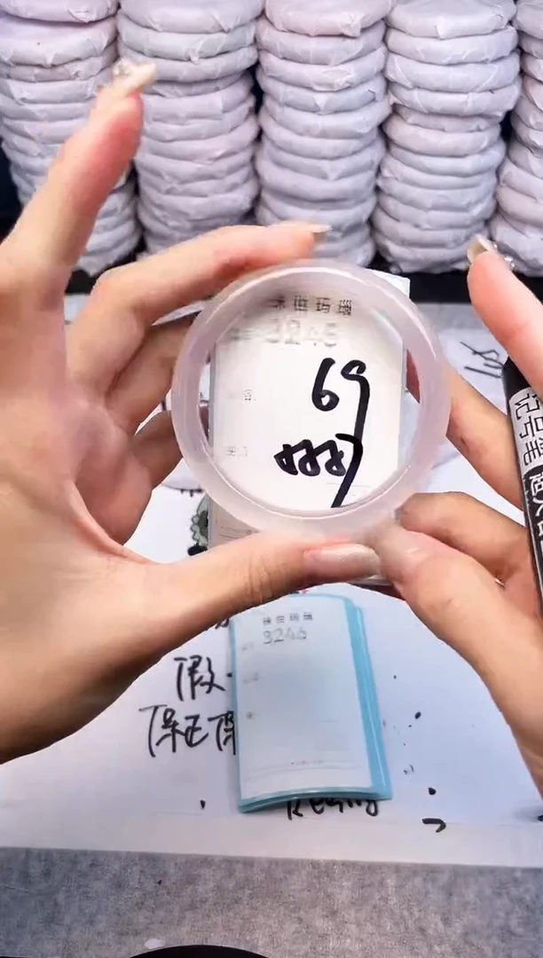 手镯玛瑙/玉髓未镶嵌3245