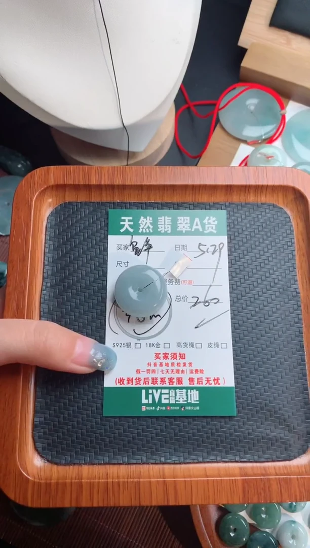翡翠未镶嵌颈饰天然翡翠平安扣吊坠