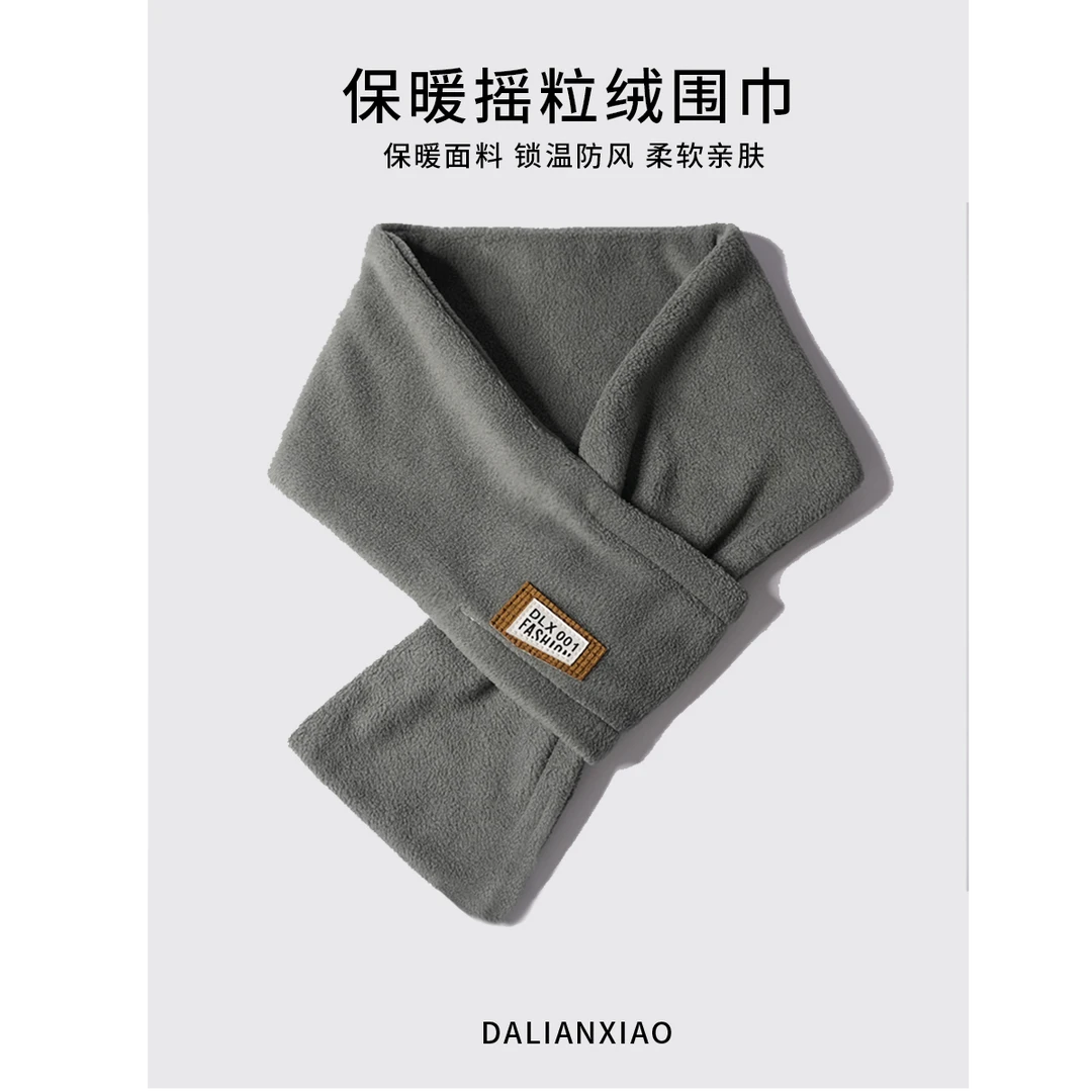 大脸潇新款时尚纯色百搭保暖休闲防风围巾秋冬季