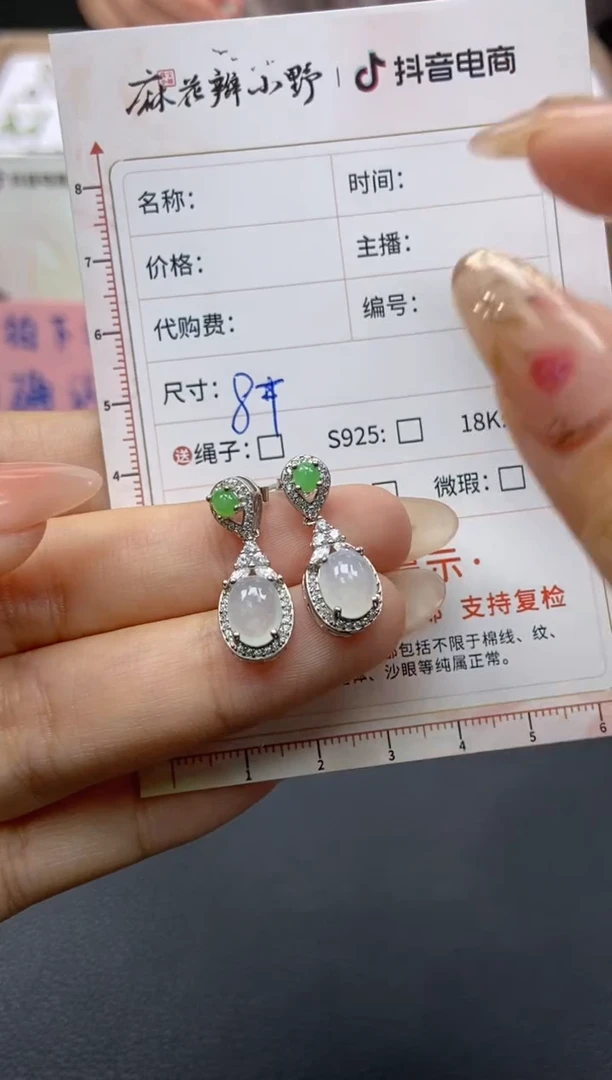 【闪购商品】定制翡翠银S925镶嵌天然翡翠A货58