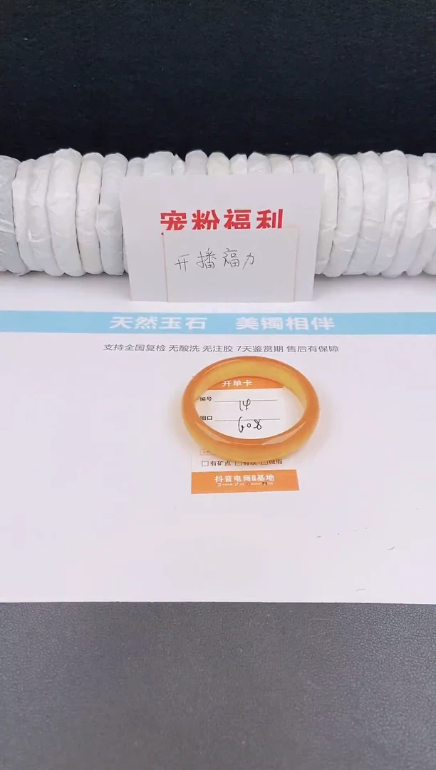 未镶嵌手镯石英质玉14