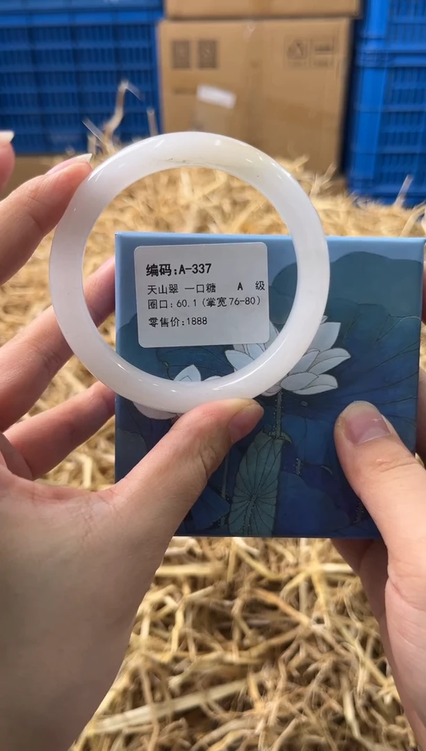 未镶嵌手镯石英质玉A-337