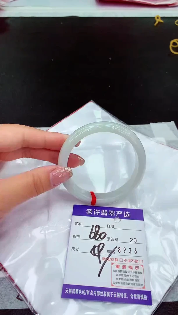 翡翠手镯未镶嵌11111111