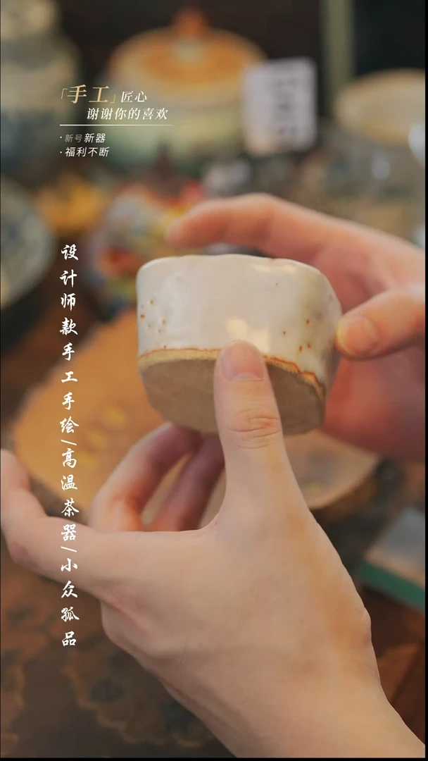 【溯本】瓷片***瓷片055