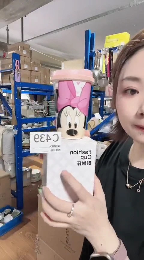 瓷片全新高端瓷器 迪士尼款C439杯 粉（库存货）