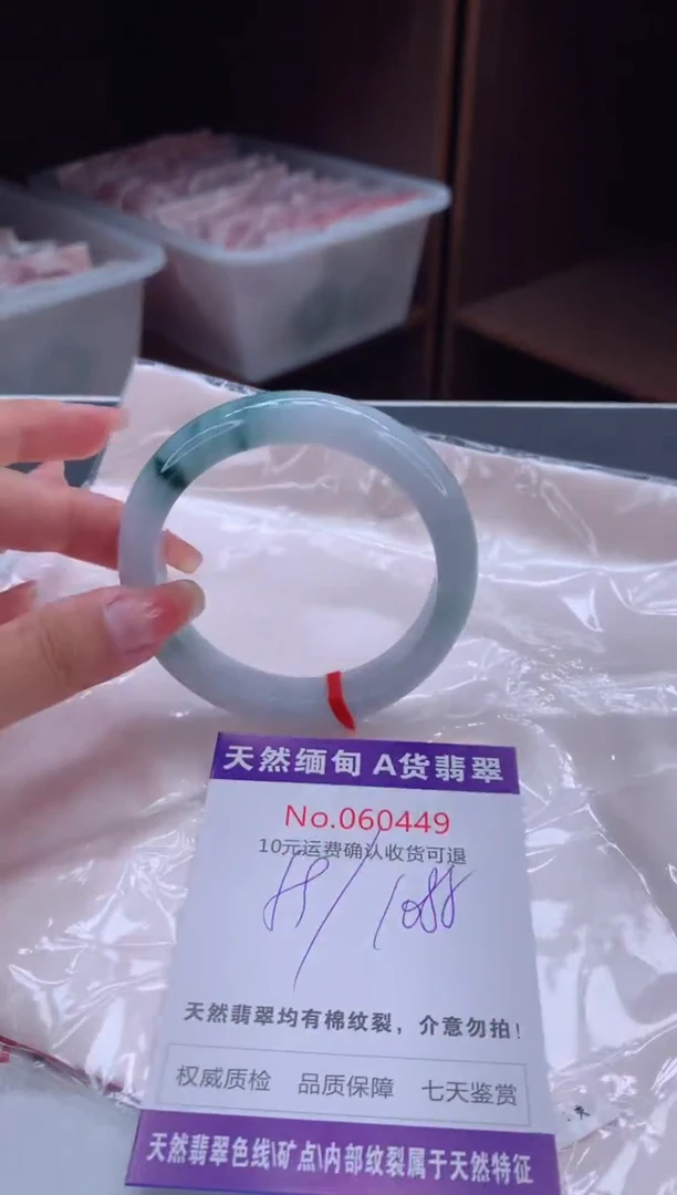 翡翠手镯未镶嵌天然缅甸A货翡翠