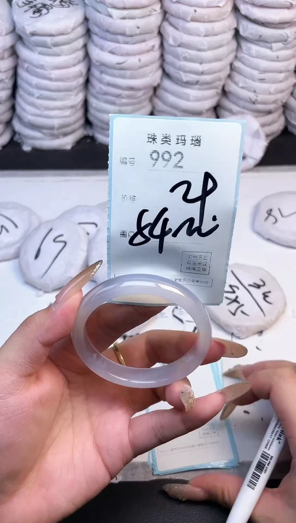 手镯玛瑙/玉髓未镶嵌992