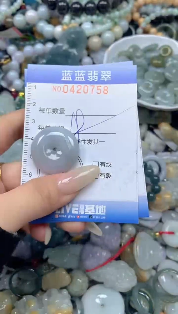 颈饰未镶嵌翡翠闪购0420758
