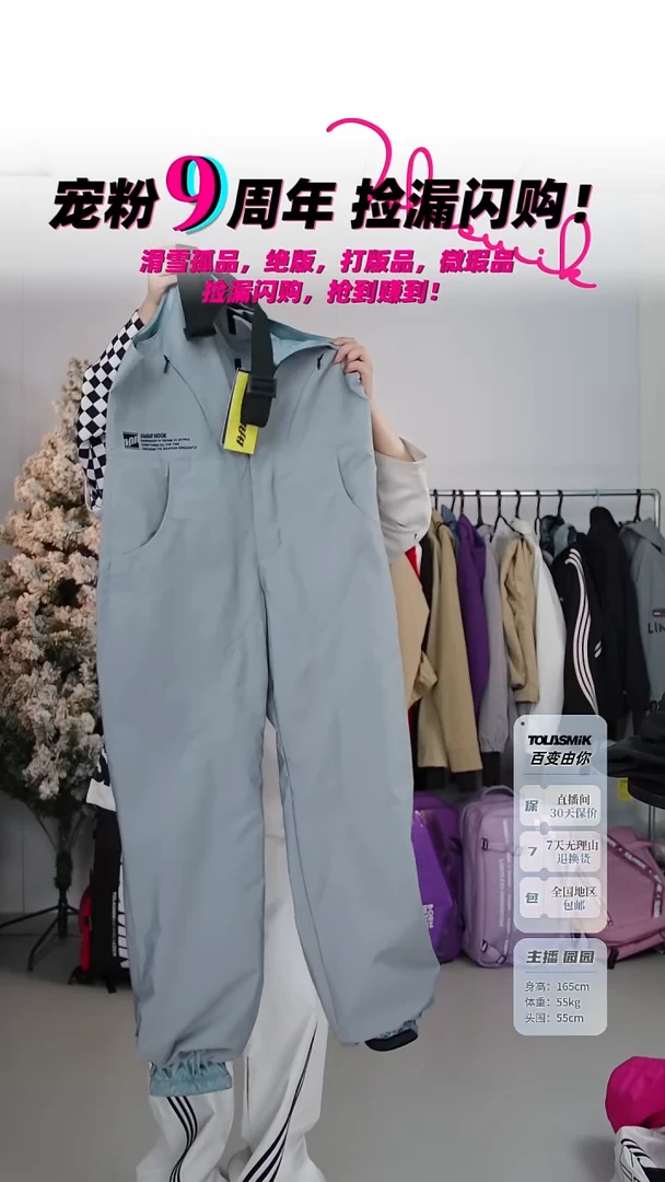 尼龙同款背带裤卡其色M码