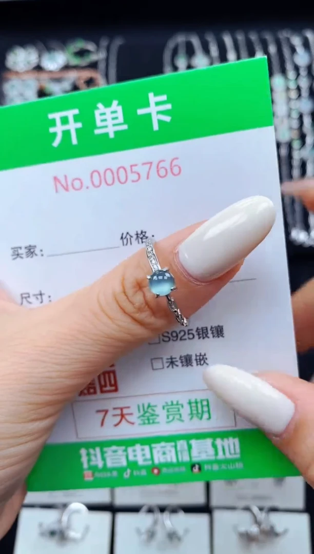翡翠戒指银S925镶嵌5766
