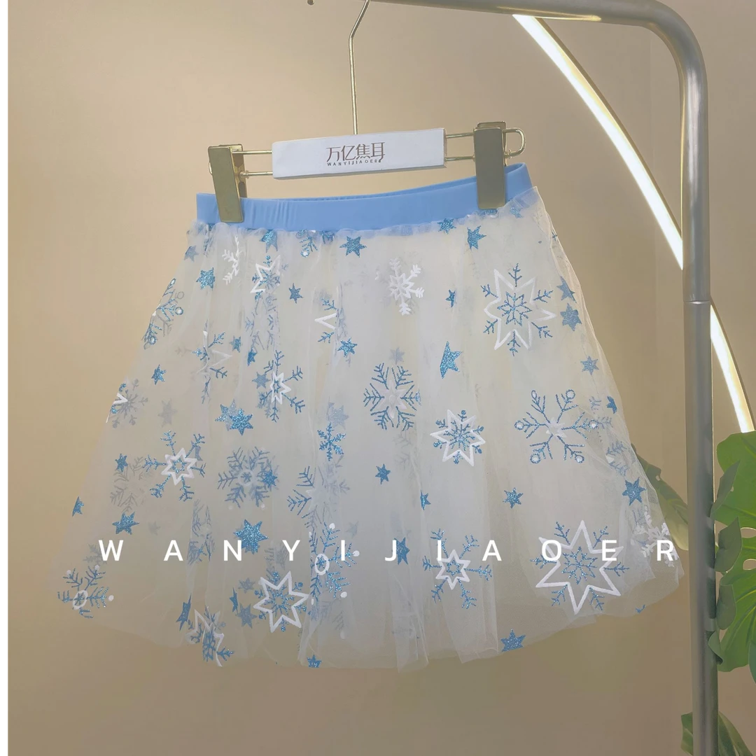 福利清仓舞蹈芭蕾裙艾莎一代印花成人半裙 星月儿童长裙