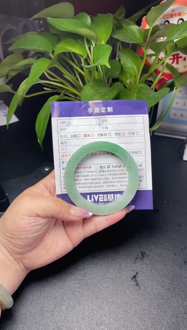 未镶嵌手镯定制翡翠樱***子定制翡翠DZS/ADL3