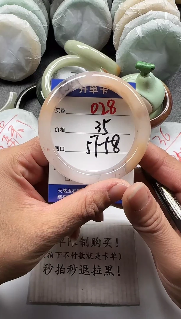 未镶嵌手镯石英质玉028