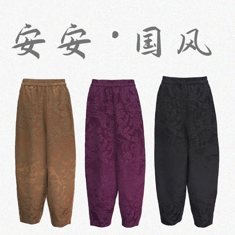 【琥珀缠枝】复古新中式秋冬国风时尚百搭宽松裤7218
