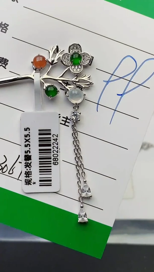 颈饰银S925镶嵌翡翠3067