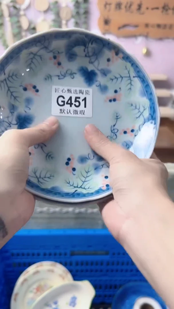 瓷片悠***?闪购产品默认破损G451