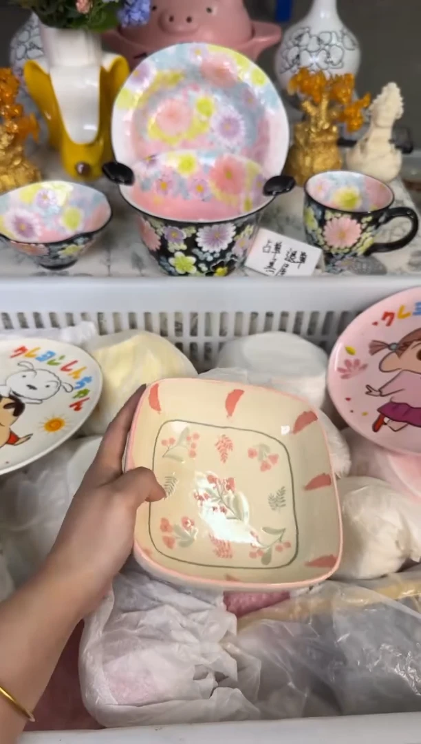 瓷片235默认微瑕15包邮库存1件