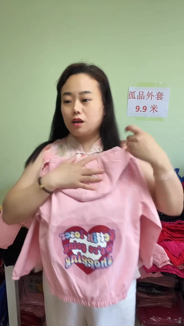 春秋外套130码-968