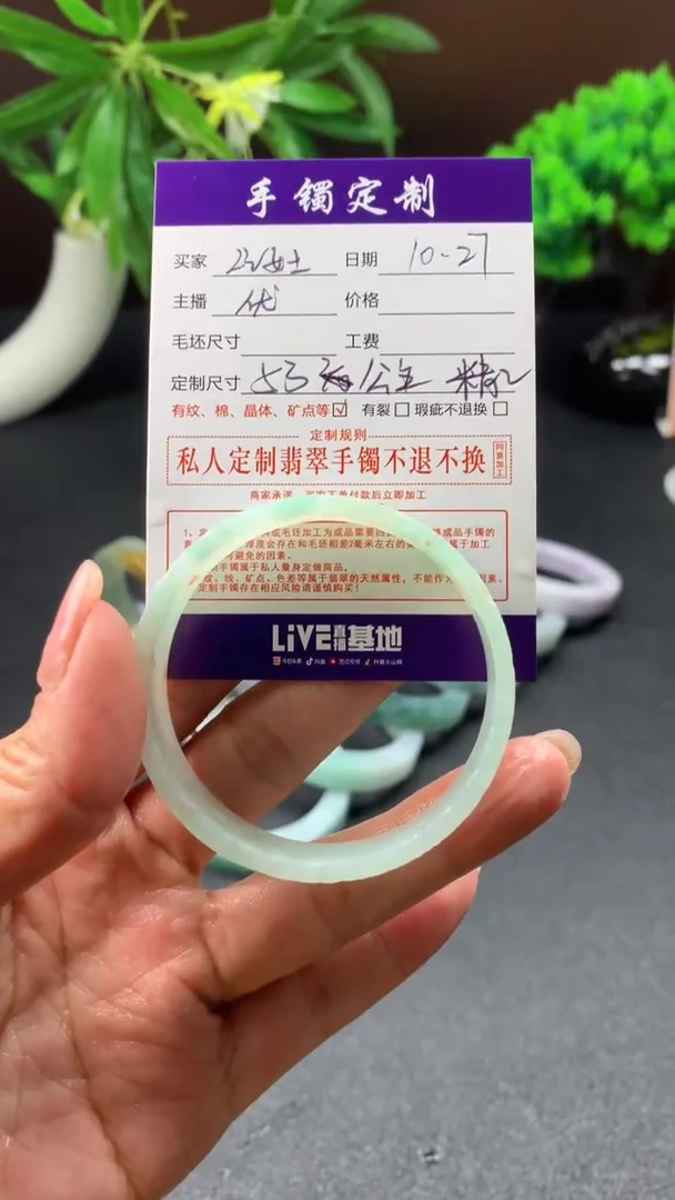 未镶嵌定制定制翡翠从****?53公主