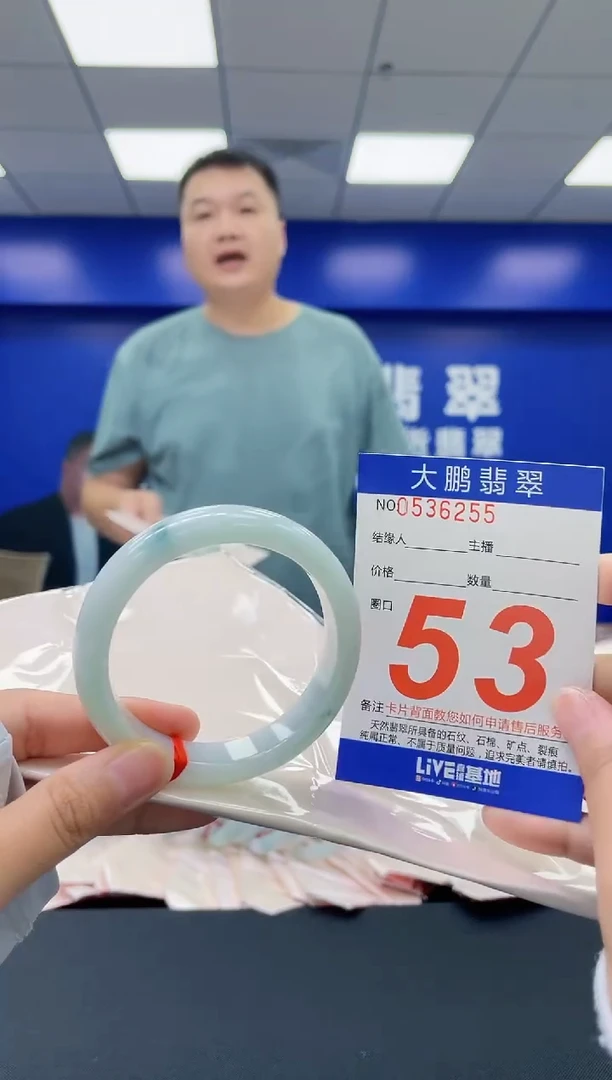 翡翠手镯未镶嵌AAAAAAAA