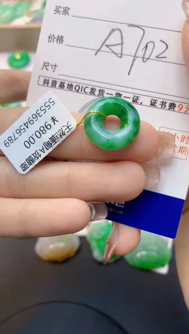 颈饰未镶嵌翡翠天然A货翡翠百元以上9元证书费自理