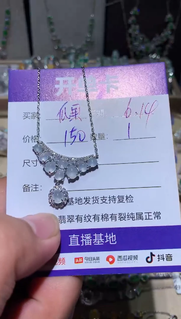翡翠未镶嵌耳饰瓜* 瓜果