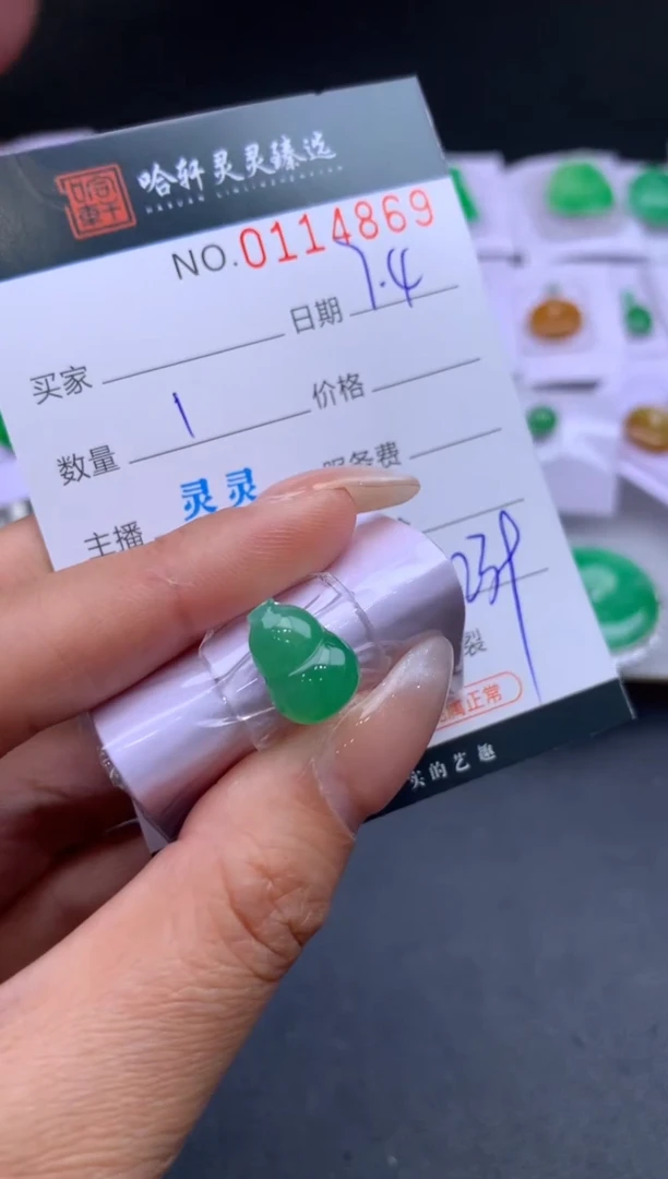 翡翠未镶嵌吊坠(不含链)哈轩   裸石1
