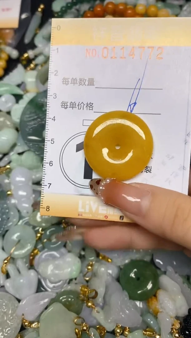 【闪购商品】翡翠颈饰未镶嵌闪购0114772