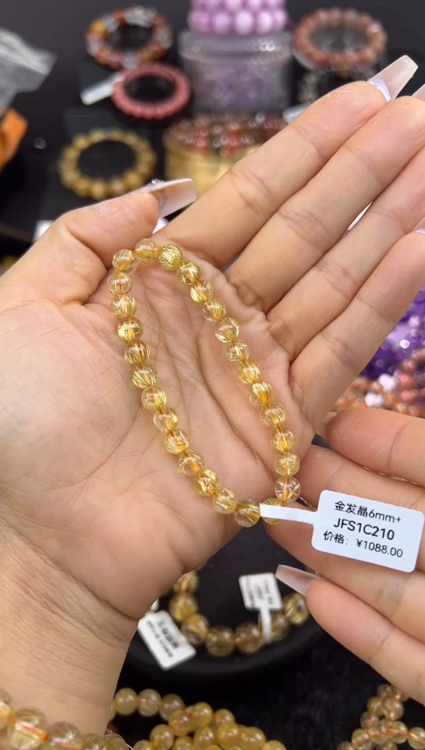 未镶嵌手串水晶金发晶6.6mm