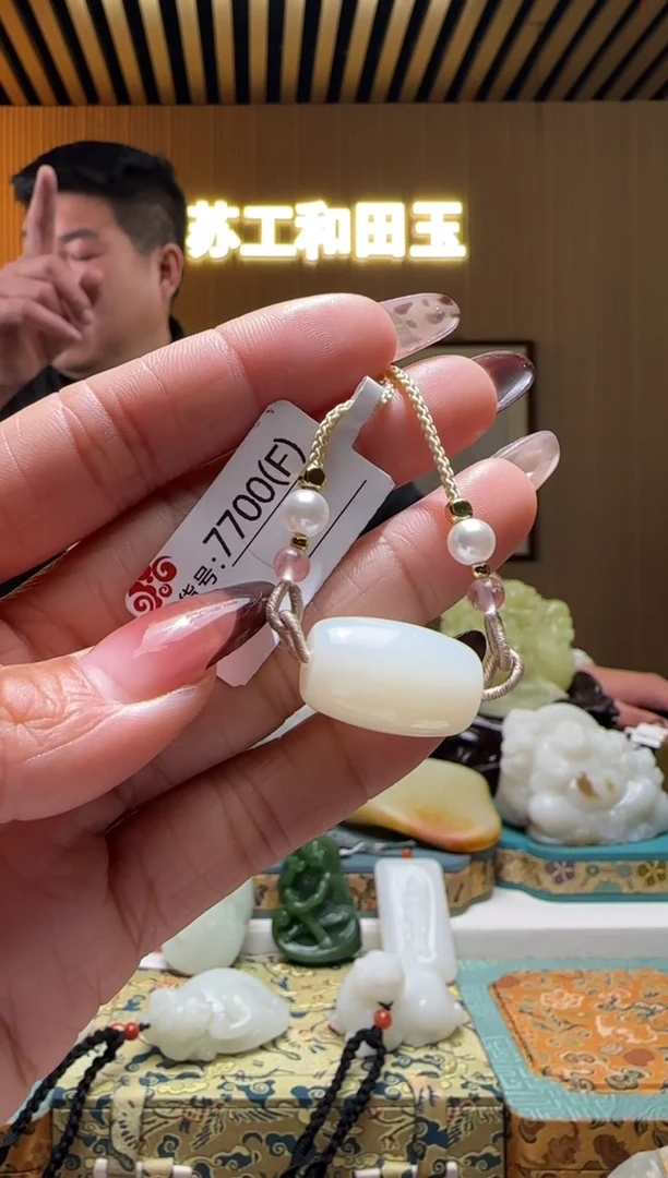 颈饰未镶嵌和田玉F