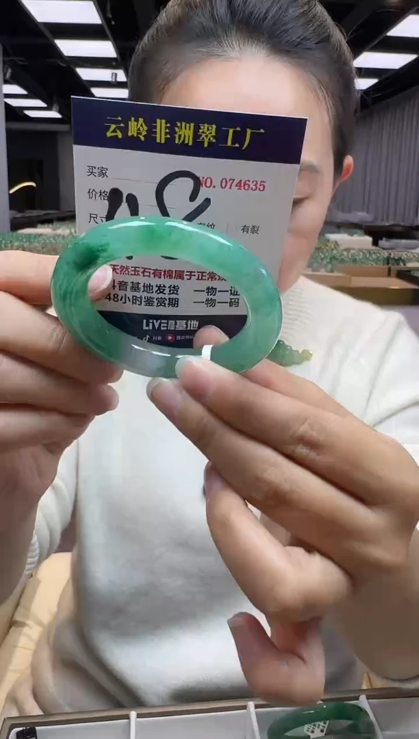 未镶嵌手镯石英质玉口径51.1