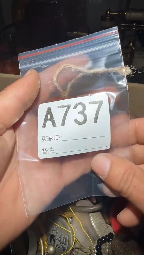 旭**升王三直播间尾货白菜价放漏
