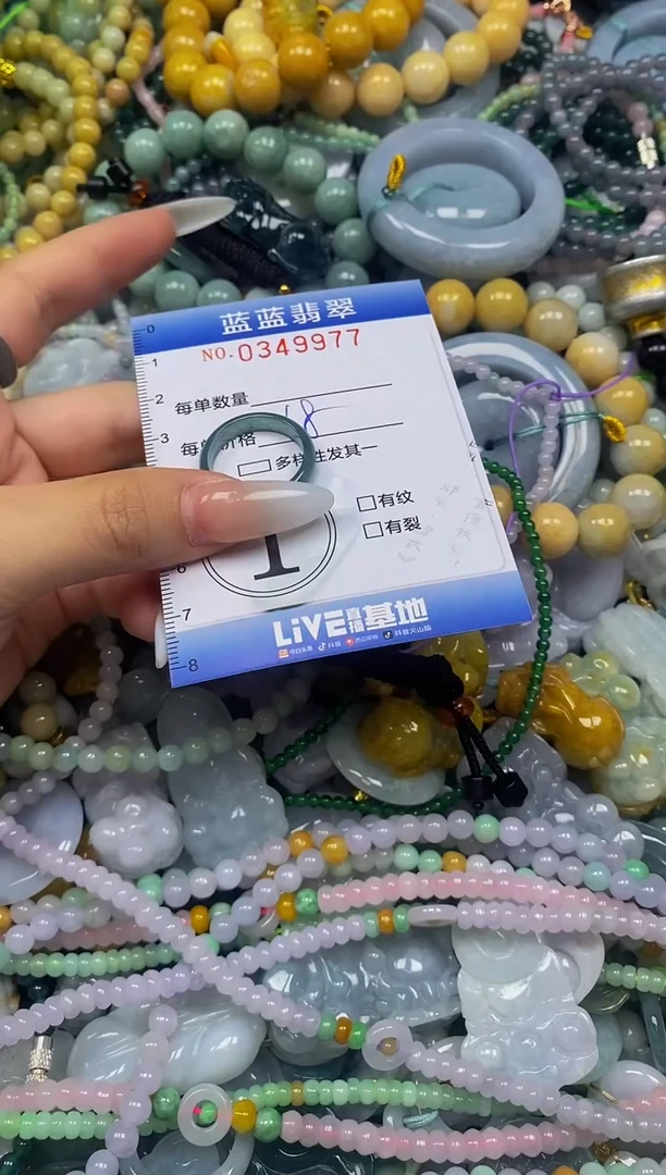 颈饰未镶嵌翡翠闪购0349977