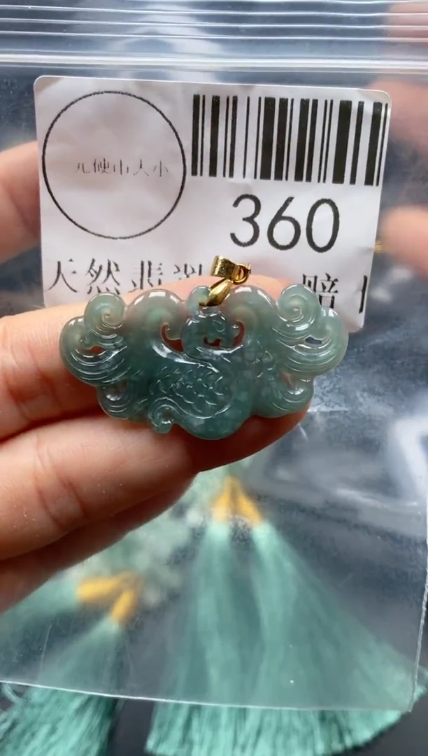 吊坠(不含链)未镶嵌翡翠360