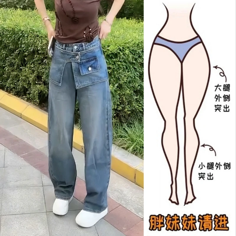 Aimeerosa/艾洛莎早秋新款设计感时尚百搭弯刀牛仔裤女窄版直筒裤