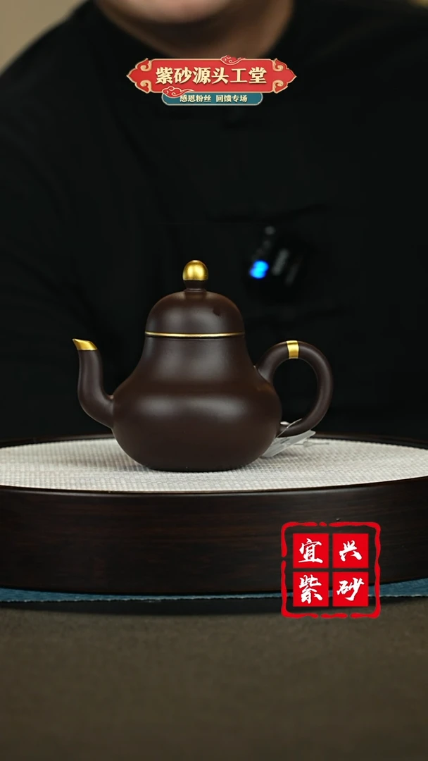 【闪购商品】紫砂茶壶紫砂茶壶