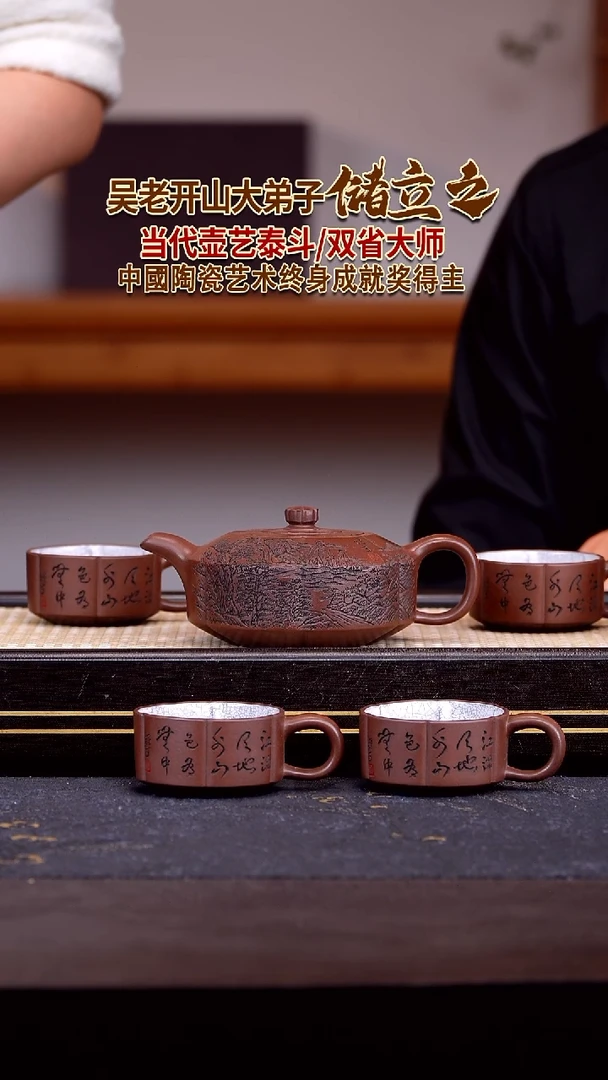 茶壶紫砂宜兴紫砂壶