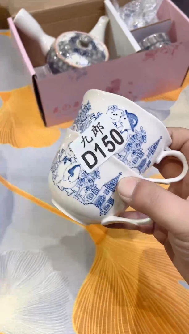 陶瓷?****?150田田的田田田的田田田的田