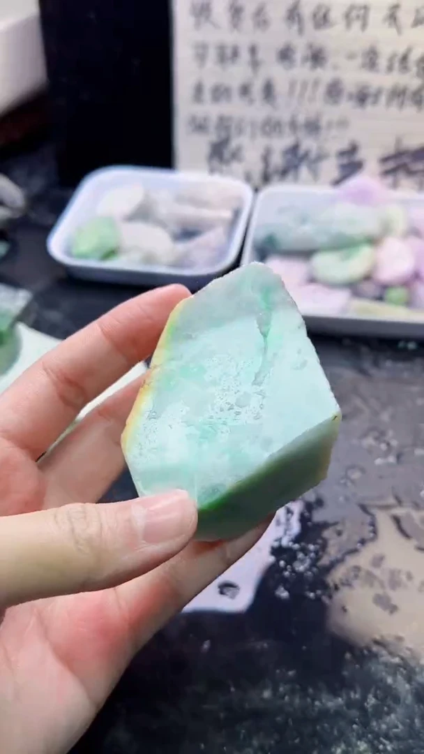 未镶嵌挂件翡翠苏*225天然A货翡翠