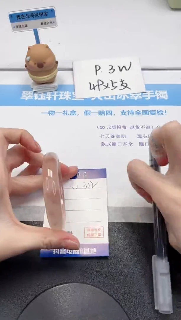 【闪购商品】石英质玉手镯未镶嵌V312-56.5