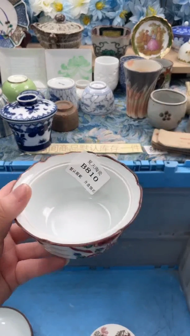 瓷片噗**咯B810默认微瑕闪购默认库存一件