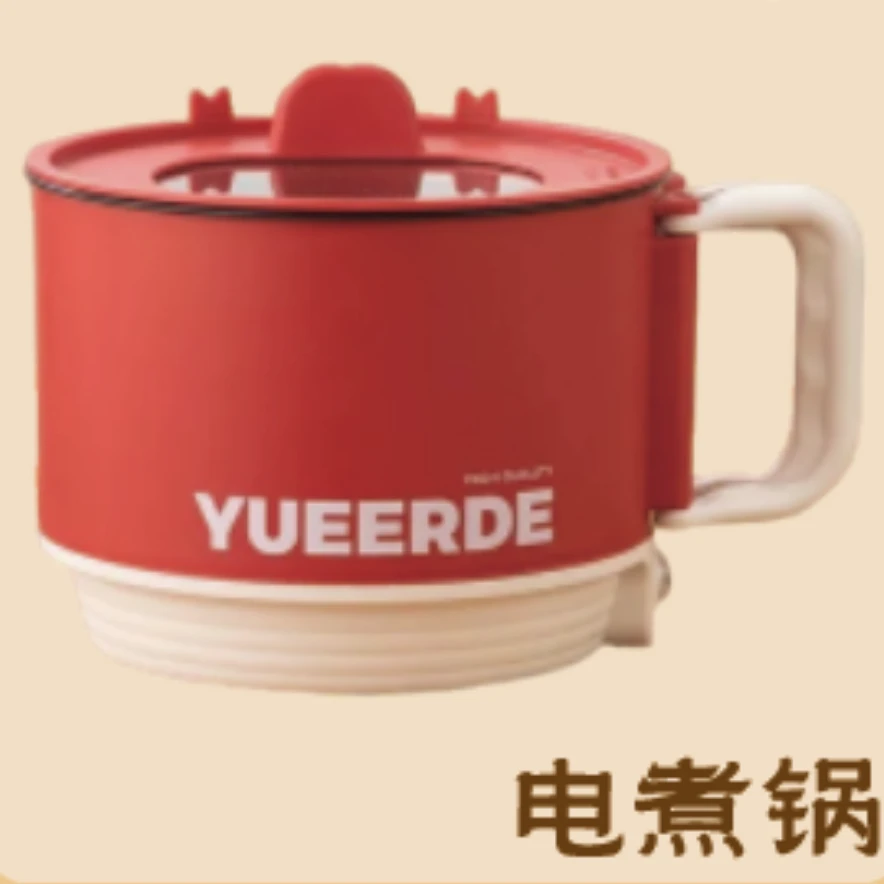 九和日记电煮锅方便便携好用易清洗1-2人份