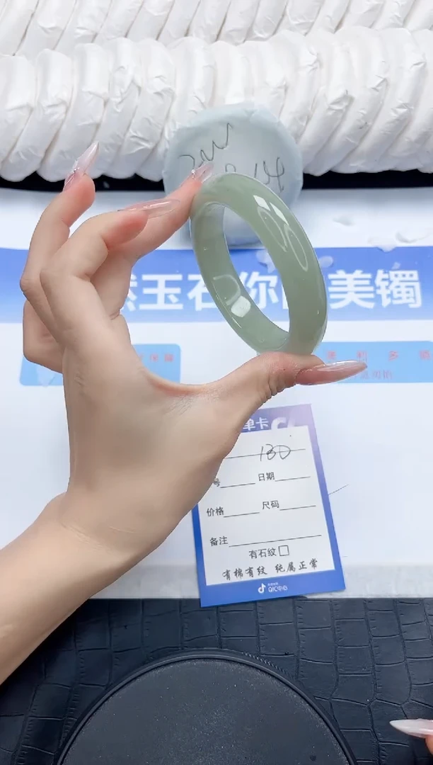 石英质玉手镯未镶嵌130-60
