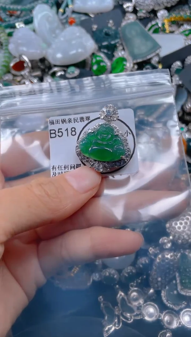 【闪购商品】翡翠吊坠(不含链)未镶嵌518........