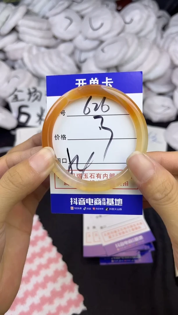 玛瑙/玉髓手镯未镶嵌626