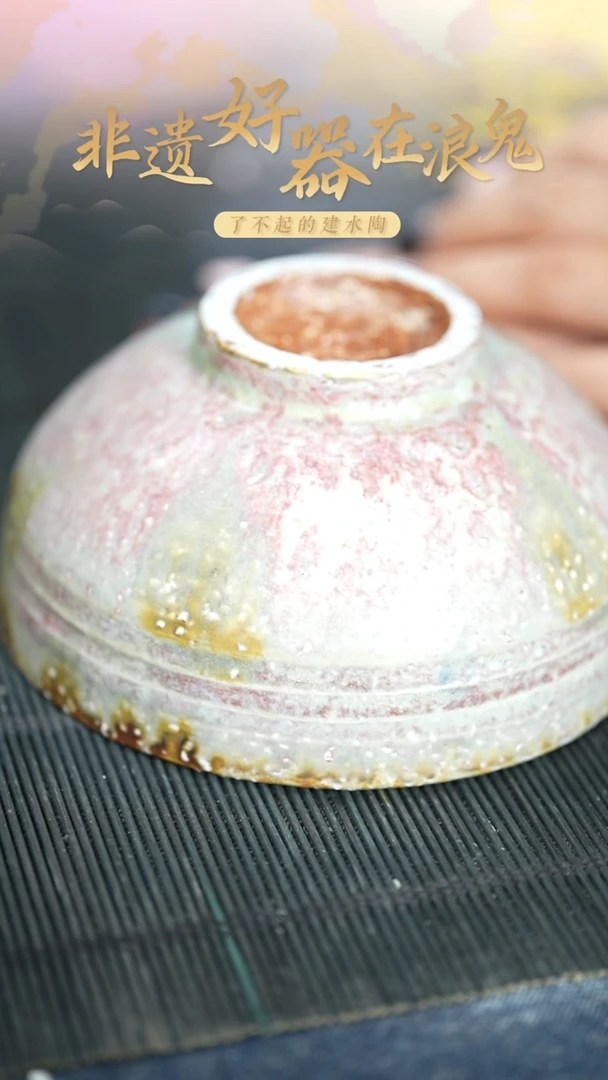 浪鬼家柴烧釉陶餐具碗