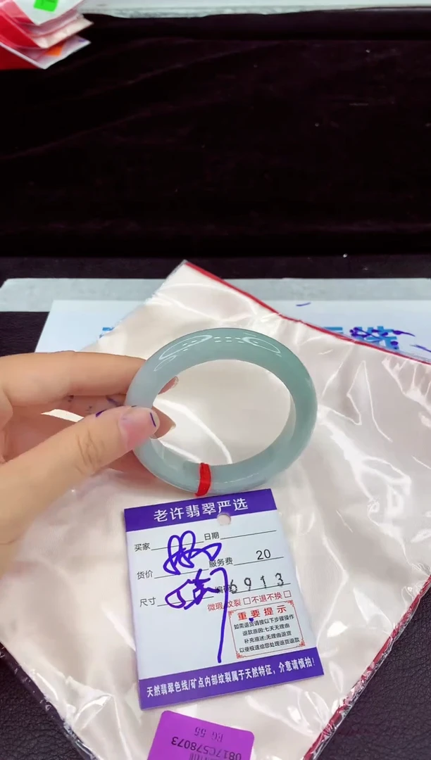 未镶嵌手镯翡翠11