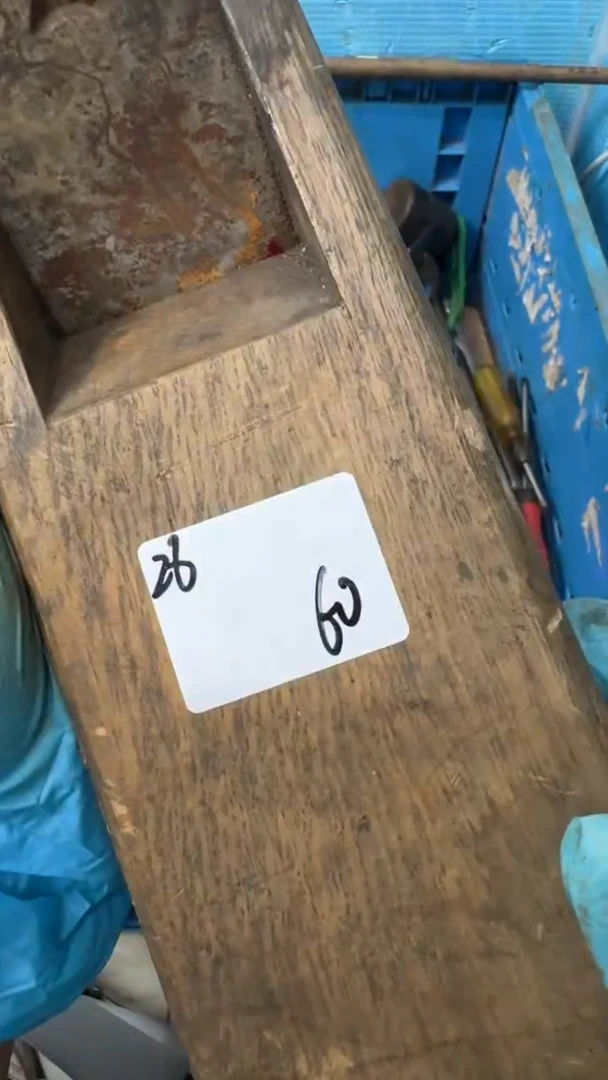 唐**郭家用五金工具一个