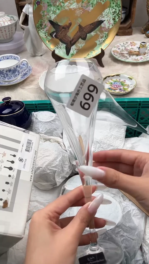 子*张I          699