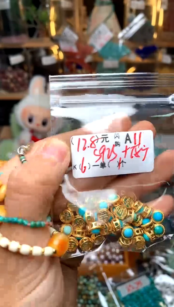 未镶嵌琥珀珠宝奇石A11